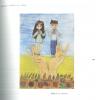 Rysunek przedstawiajacy chłopca i dziewczynkę stojących na wielkich dłoniach. Pod spodem narysowane są słoneczniki i kłosy. W tle niebieskie niebo, w dolnej części żółte pole symbolizujące barwy Ukrainy.